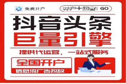 百度推广优化策略实战案例解析
